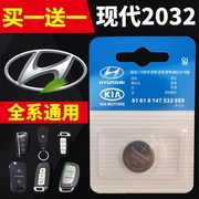 北京现代汽车遥控器钥匙电池新悦动索8老款9原厂