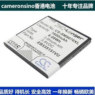 cameronsino适用三星gt-i9070gt-i9070p手机电池eb535151vu