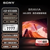 sony索尼kd-65x80l65英寸高色域智能电视，4khdr全面屏设计