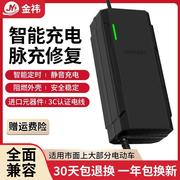 电动车三轮车电瓶充电器48V12AH20AH60V72伏爱玛雅迪台铃电车通用