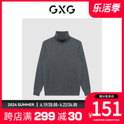 GXG男装商场同款蓝色系列深灰色高领毛衫 冬季GD1101328I