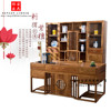 刺猬紫檀书桌实木家具现代新中式，红木书橱书柜花梨木书柜写字椅
