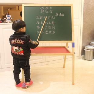 大号儿童书写板双面磁性可升降画板支架式黑板，白板小孩家用教学板