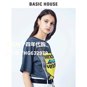 Basic House/百家好商场同款韩风T恤女高腰显瘦时尚HUTS321Z