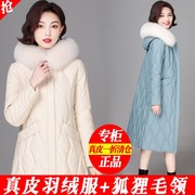 2023冬装海宁真皮羽绒服女中长款狐狸毛领皮草连帽绵羊皮外套