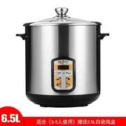 万宇电炖锅家用大容量不锈钢煲汤锅陶瓷隔水炖盅全自动商用