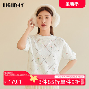 highday轩日2023春秋圆领短袖针织上衣女镂空钉珠优雅毛衫ins