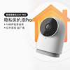 绿米aqara智能摄像机g2hpro，家用1080p高清homekit看护远程摄像头