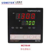 MC700 智能数显温控器PID控制热电偶输入温度控制器