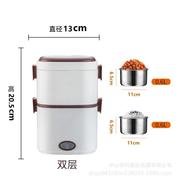 多功能保温饭盒上班族电热饭盒家用加热饭桶自热蒸饭器迷你电饭锅