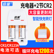 cr2电池拍立得电池mini2550s7s70cr23v充电电池充电器套装碟刹锁，测距仪富士相机cr123acr2锂电池大容量