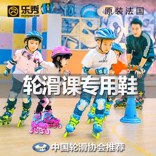 乐秀rx1s溜冰鞋儿童，滑轮冰鞋专业轮滑鞋旱冰鞋男女童初学者