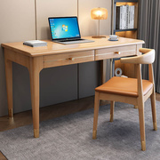 实木书桌卧室学习桌初中生专用写字桌现代简约家用办公台式电脑桌