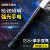 沃尔森LED笔型强光远射手电筒笔式小型便携耐用可充电家用多功能