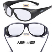 高档大框3d偏光不闪式，立体3d眼镜电影院专用三d眼睛电视通用i