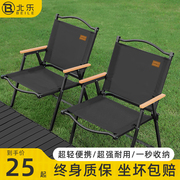 户外折叠椅子超轻克米特椅便携式野餐钓鱼凳露营用品装备沙滩桌椅
