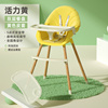 宝宝餐椅婴儿吃饭椅子，便携儿童家用多功能，餐桌椅座椅实木学坐饭桌