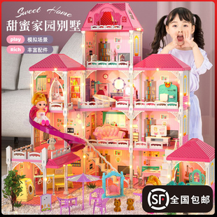 儿童过家家玩具女孩子娃娃屋女童公主城堡别墅生日礼物3岁6的