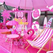 玫红粉色招财色海滩造景，装饰撞色荧光粉椅子折叠躺椅沙滩椅