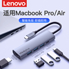 适用苹果MacBook Pro/Air笔记本电脑ipad拓展坞typec插头多口usb扩展分集线器外接hdmi投屏转换接头联想hub