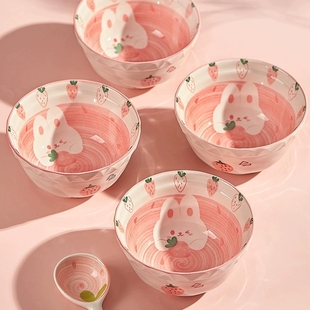 可爱陶瓷米饭碗家用2024吃饭碗草莓兔子小碗盘子5英寸餐具