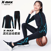 2x-max儿童紧身衣训练服女瑜伽运动健身弹力速干衣，篮球足球跑步服