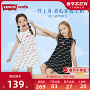 李维斯(李维斯)童装夏季女童，短袖连衣裙女孩儿童公主裙洋气裙子
