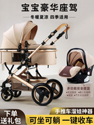 婴儿软车0至3岁推车可坐可躺折叠儿童安全座椅二合一宝宝遛娃神器