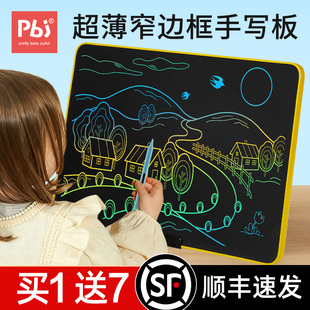 儿童礼物pbj液晶手写板儿童画，画板黑板宝宝，电子写字板可消除