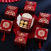 结婚喜糖盒2023大号，可装烟婚礼糖果包装盒子，婚庆用品婚礼专用