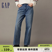 gap女装早春美式复古高腰，宽松直筒牛仔裤高级时尚，潮流长裤841419