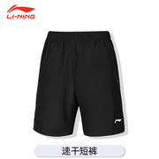 李宁速干短裤男健身衣服，运动篮球透气打底裤，健身房跑步训练紧身裤