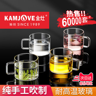 金灶k-106水杯带把玻璃杯，ins风杯子，耐高温家用套装小茶杯花茶杯