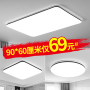 led吸顶灯简约现代主，客厅灯长方形，大气家用卧室灯2023年灯具