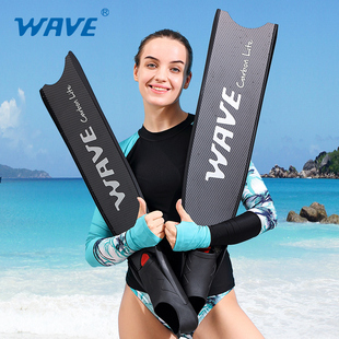 wave专业自由潜碳纤维长脚蹼猎鱼训练蛙鞋男女士深潜水装备