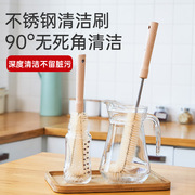 日本doffler杯刷婴儿奶瓶刷套装厨房玻璃保温杯长柄清洁杯子刷