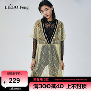 裂帛liebofeng2024年商场同款清新柠檬黄，蕾丝短袖连衣裙女