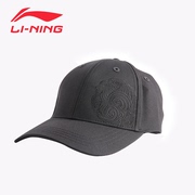 李宁夏季运动帽白帽子(白帽子)男女网球棒球帽鸭舌帽圆帽黑色跑步户外
