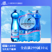 sanbenedetto圣碧涛天然矿泉水，弱碱性水儿童意大利进口1.5l*6瓶装