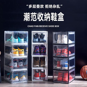 磁吸式居家高帮篮球鞋盒防潮防尘塑料亚克力透明收纳鞋盒展示鞋柜