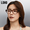 LOHO眼镜猫眼框女2024猫眼黑框可配近视度数防蓝光眼睛架显瘦