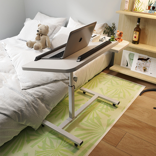 床边桌可移动升降桌卧室，家用折叠桌沙发，边书桌床上笔记本电脑桌子