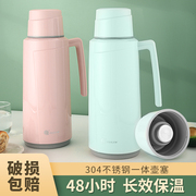 欧霖塑料保温壶家用热水瓶，玻璃大容量暖水壶，1.8升开水瓶1.6l