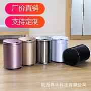 不锈钢智能感应垃圾桶欧式家用客厅，厨房卫生间带盖分类电动大号桶