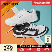Skechers斯凯奇男子舒适运动休闲鞋复古时尚低帮板鞋皮面小白鞋