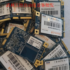 台湾群联固态硬盘 MSATA 64G SSD议价