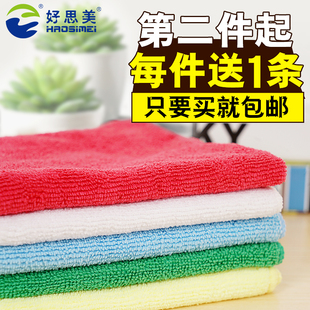 好思美超细纤维毛巾清洁布厨房洗碗抹布强效吸水不掉毛不沾油30cm