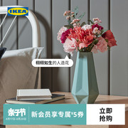 IKEA宜家香豌豆毛茛人造花花瓶组合现代简约北欧风客厅用家用