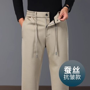 香港高端蚕丝男胖子休闲裤加大码运动裤直筒高腰长裤子加肥佬