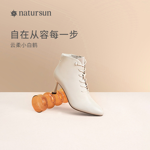 natursun靴子女2023秋冬季女鞋，短靴真皮细高跟，女靴法式瘦瘦靴